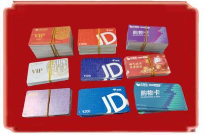 阜新烟酒回收JD购物卡.jpg