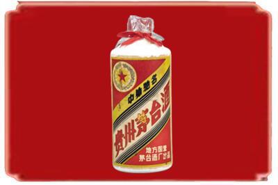 阜新烟酒回收地方国营茅台酒.jpg